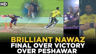 What A Over By Nawaz | Final Over Victory Against Peshawar | HBL PSL | MB2L