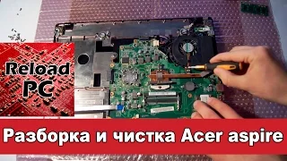 Разборка и чистка ноутбука Acer aspire