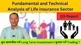 Top-5 Life-Insurance Company #Q3_2080_81/कुन Life Company देखीयो हरेक Indicator मा उत्कृष्ट ? Raju