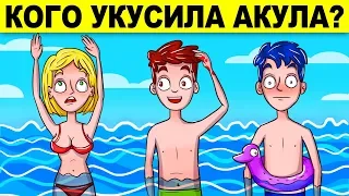 ЭТИ ЗАГАДКИ СПАСУТ ТЕБЕ ЖИЗНЬ! САМЫЕ ОПАСНЫЕ ГОЛОВОЛОМКИ