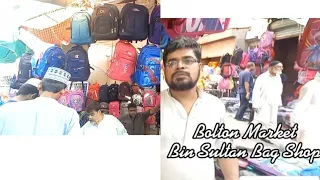 Boltan Market Wholesale School Bags.Bin sultan shop