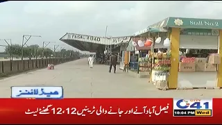 7am News Headlines | 27 Aug 2020 | City 41