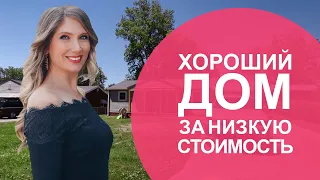 Как сэкономить $200 тысяч долларов при покупке дома? | Раскрываем секреты с риелтором Аллой Ризаевой