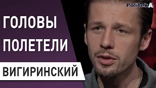 Не о чем жалеть! Волкер, Данилюк ушли - Абромавичус следующий: Вигиринский - Коломойский , Дубинский