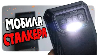 Купил Телефон Сталкера с Алиэкспресс ☢️