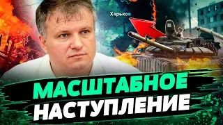 НАСТУПЛЕНИЕ на Харьков — дорога В ОДИН КОНЕЦ для россиян! Чего хочет РФ НА САМОМ ДЕЛЕ? — Варченко