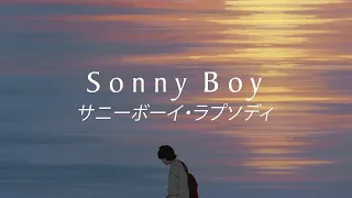 Toe - Rhapsody - Sonny Boy OST (slowed + reverb)