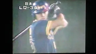 1990西武ライオンズ潮崎哲也VSオリックスブレーブス　シュルジー　西武球場　佐藤和弘　清原和博