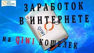 Как заработать в интернете новичку..Отзыв, бзор Нового Матричного проекта  Get-Luck.net