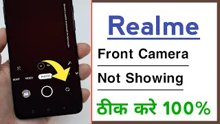 Realme Phone Front Selfie Camera Not Showing Problem Solve