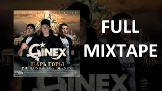 GINEX — Царь Горы (2008) Full Mixtape