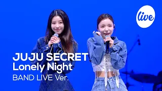 [4K] 주주 시크릿(JUJU SECRET) “밤이 무서워요” Band LIVE Concert 놀면 뭐하니? 밴드라이브하지💗💛 [it’s KPOP LIVE 잇츠라이브]