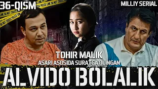 Alvido bolalik 36-qism (o’zbek serial) Tohir Malik asari asosida
