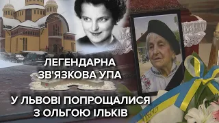 Зв'язкова Романа Шухевича померла на 102 році життя: як у Львові прощалися з Ольгою Ільків