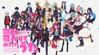 歌ってみたのうた / Utattemita no Uta  ~ Vtuber World Collaboration 2021 ~【10 Countries / 25 Singers】