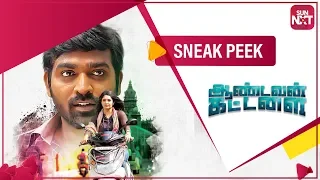 Searching for rented house| Comedy Scene | Aandavan Kattalai |Vijay Sethupathi |Watch Now on Sun NXT