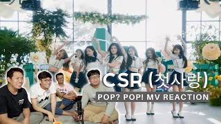 CSR (첫사랑) - POP? POP! MV REACTION | "MARKETING MASAKAN PADANG (?)"