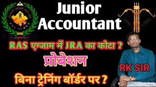 JUNIOR ACCOUNTANT EXAM, 2023 ll Students Quarries  @Karma-estudy  #rkk junior accountant result #jss