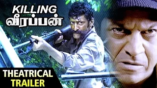 RGV's Killing Veerappan Tamil Theatrical Trailer | Shivaraj Kumar | Sandeep Bharadwaj