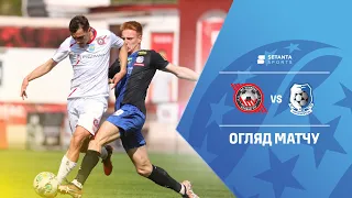 Кривбас VS Чорноморець - Огляд матчу