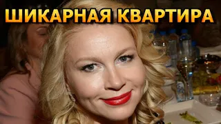 РОСКОШЬ ПОРАЖАЕТ! В каких условиях живет Екатерина Одинцова?