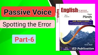 Passive Voice(Spotting the Error)|Neetu Singh Vol-1|SSC,CGL,CHSL,MTS,CPO