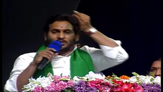 AP CM YS Jagan Participating in YSR Rythu Dinotsavam Program at Kalyandurg, Anantapuramu Dist