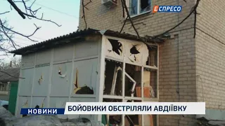 Боевики обстреляли Авдеевку