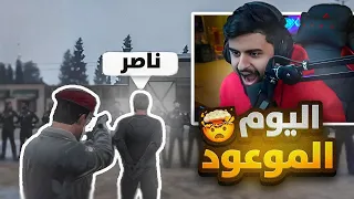 محاكمة الفاسد ناصر العنزي 😨🔥! (انا القاضي 😈)