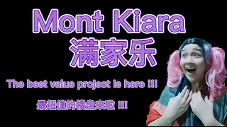 Mont Kiara Freehold Luxury Condo 满家乐永久地契豪华公寓