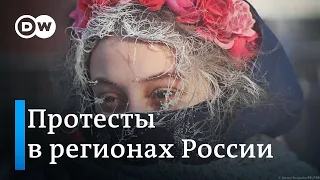 Акции в поддержку Навального в регионах России