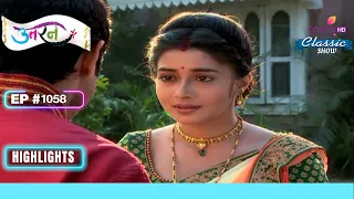 Meethi को है Mukta पे Doubt | Uttaran | उतरन | Highlight | Ep. 1058