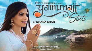 યમુનાજી સ્તુતિ - Yamunaji Stuti | Dhara Shah | Krishna Bhajan 2022| Shreenathji | Gujarati Song