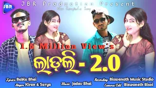 New Koraputia Song Ladli 2.0 ||Singer :Kiran & Surya|| @JBRProduction