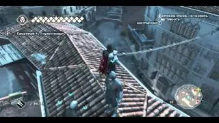Assassin's Creed II серия 31 - Два фрагмента истины/Спасаем воров