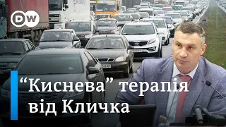 Смог, затори, парковки: як Київ буде боротися із забрудненням повітрям | DW Ukrainian