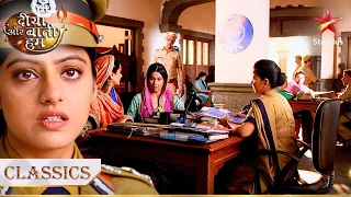 Arzoo aur Resham aaye Sandhya ke police station! | Diya Aur Baati Hum