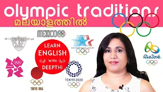 Olympics 2021 - Traditions, Ceremonies - Explained in Malayalam - Flame Lighting, Torch Relay Tokyo