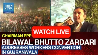 🔴 LIVE: PPP Chairman Bilawal Bhutto Addresses Workers Convention In Gujranwala | Dawn News English
