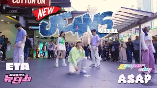 [KPOP IN PUBLIC AUSTRALIA] NEWJEANS MEDLEY COVER (ETA, NewJeans, ASAP, SUPER SHY) | DPL Project