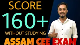 Score 160+ without studying in Assam CEE  | Tricks/tips & strategy | Partha EduTube ||