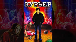 Эдуард Артемьев - Катание На Скейтборде "Курьер (OST)" (Remastered)