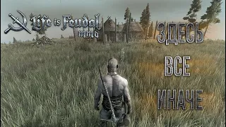 LIFE IS FEUDAL MMO 2 часть — ПЕРЕРОЖДЕНИЕ MMORPG / СТРОИМ НОВЫЙ КАМЕЛОТ - НАША ПЕРВАЯ КУЗНИЦА!