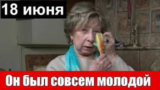 Не стало Заслуженный артист России 🔥 Малахов 🔥Корчевников 🔥Ахиджакова 🔥