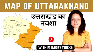 Map of Uttarakhand | उत्तराखंड का नक्शा | Districts of Uttarakhand | Geography | With Mnemonics