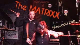 Глеб САМОЙЛОВ & The MATRIXX - КОНЦЕРТ В Sherwood pub [Мытищи]