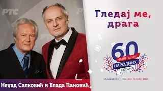GLEDAJ ME, DRAGA - Nedžad Salković i Vlada Panović