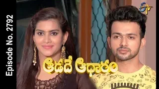Aadade Aadharam | 27th June 2018 | Full Episode No 2792| ETV Telugu