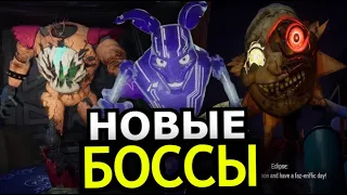 ВСЕ БОССЫ FNAF: Security Breach Ruin DLC! Способности, слабости, скрытые детали