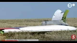 Рейс MH17 - 4 роки: у світі згадують загиблих пасажирів